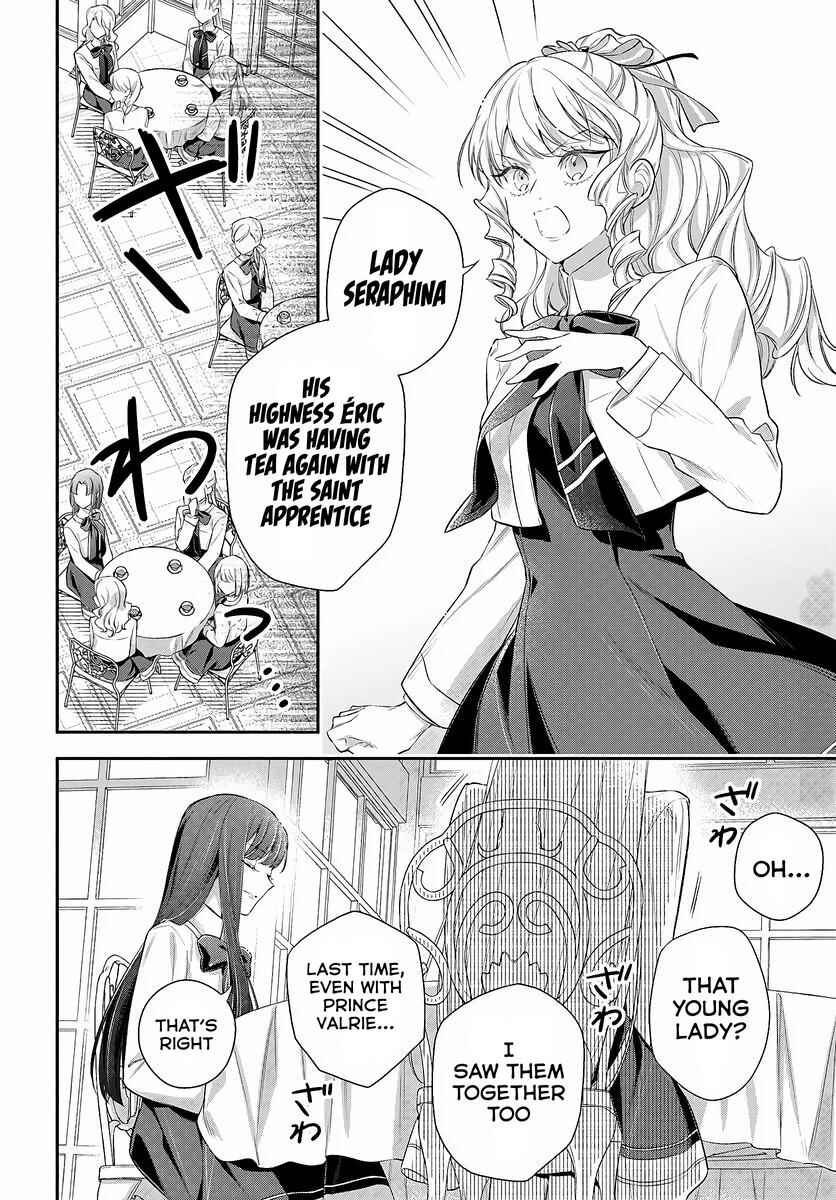 Page 5 Chapter 1.1 Akuyaku Reijoutachi wa Yuruganai