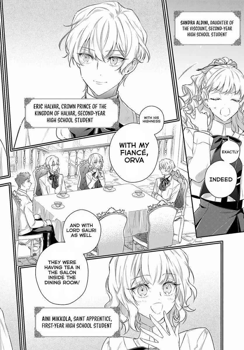 Page 7 Chapter 1.1 Akuyaku Reijoutachi wa Yuruganai