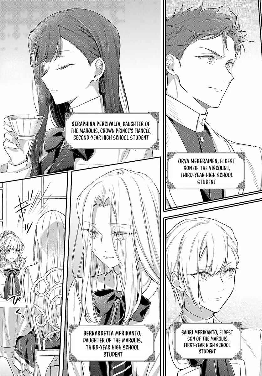 Page 8 Chapter 1.1 Akuyaku Reijoutachi wa Yuruganai
