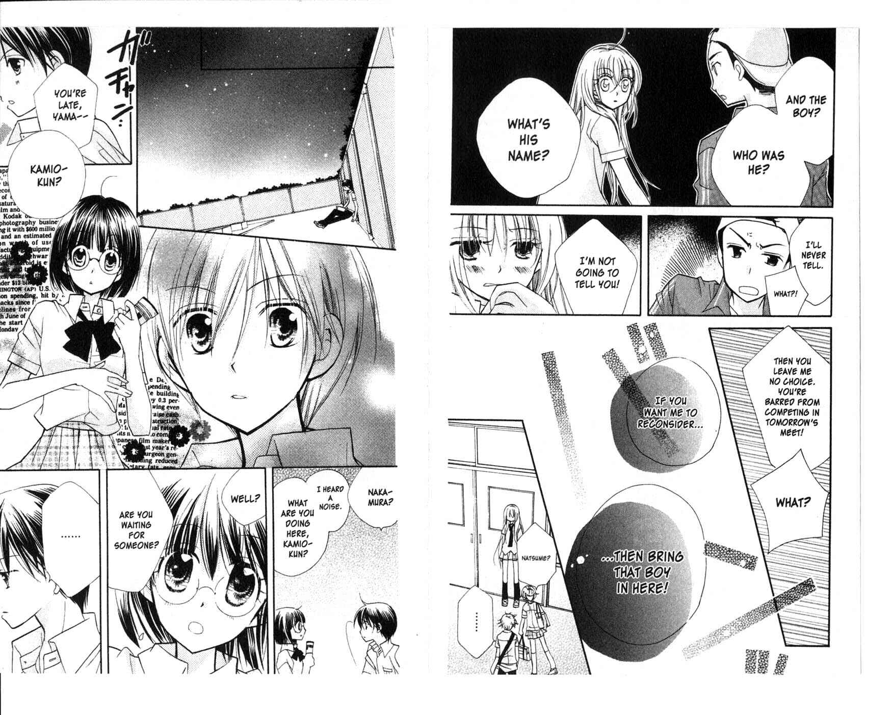 Page 18 Chapter 7 Kedamono Damono