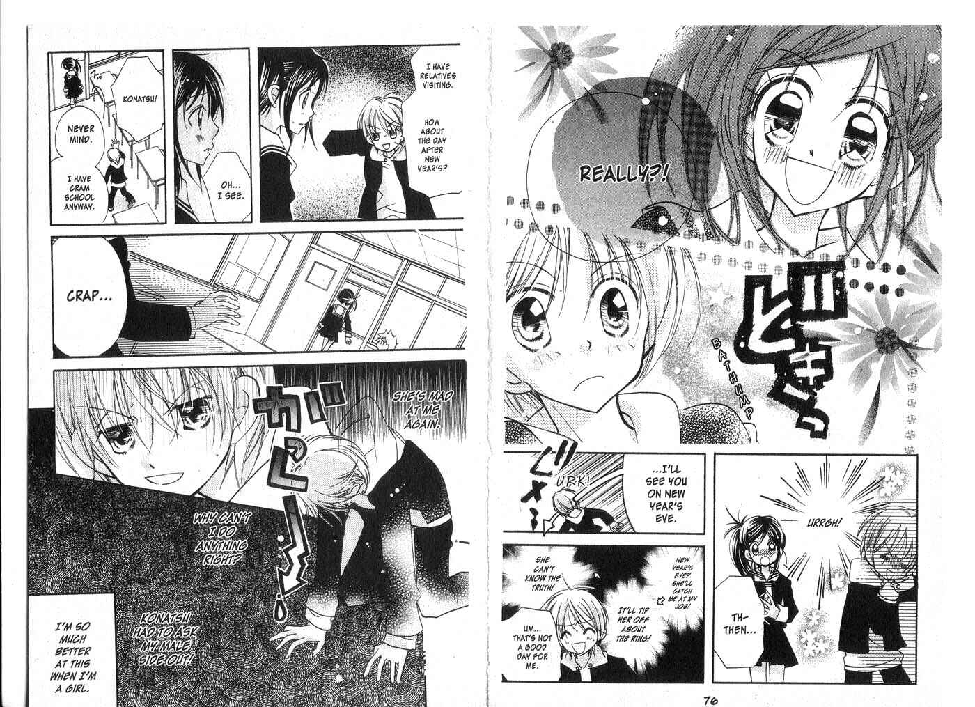 Page 12 Chapter 2 Kedamono Damono