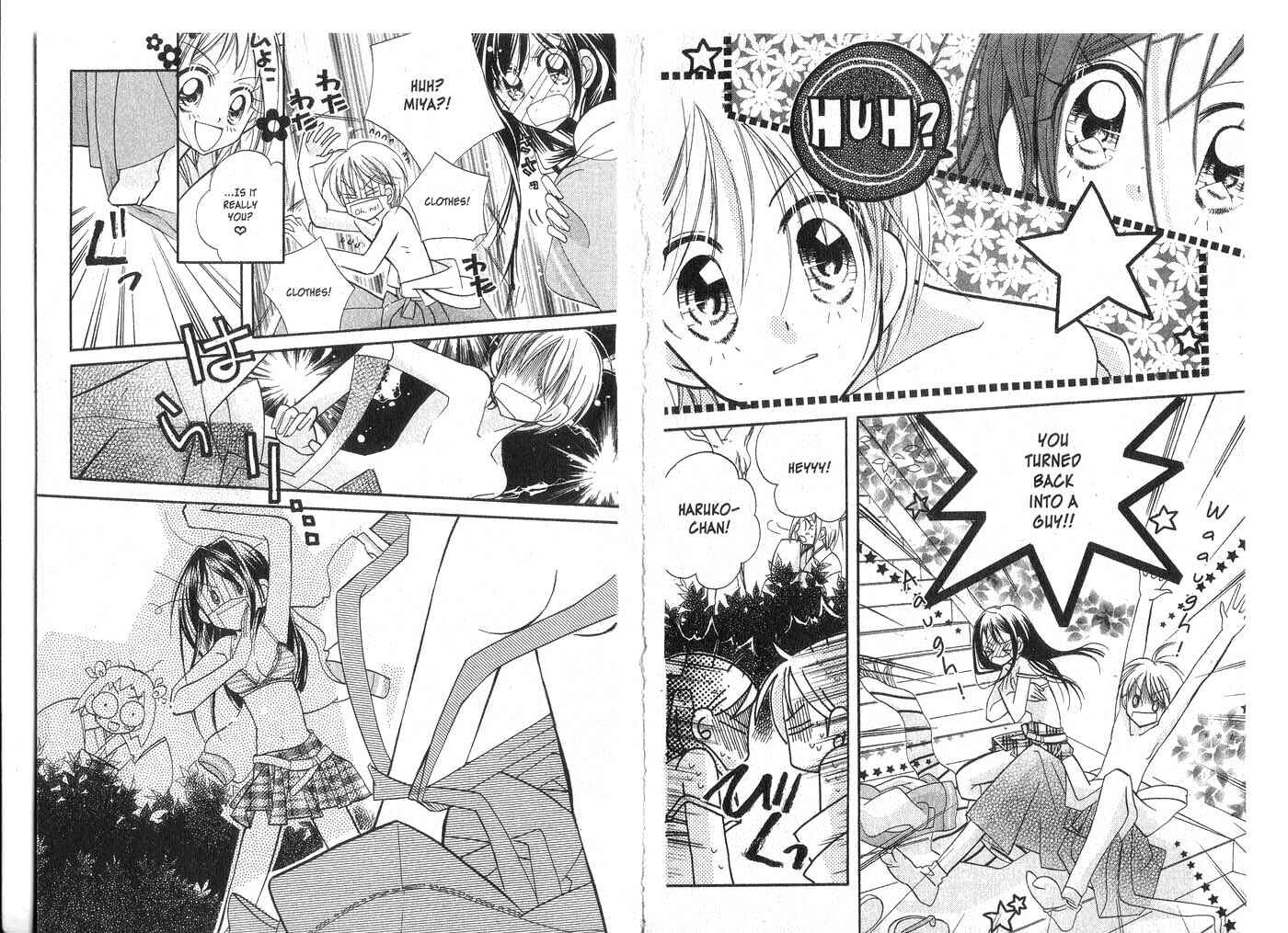 Page 25 Chapter 2 Kedamono Damono