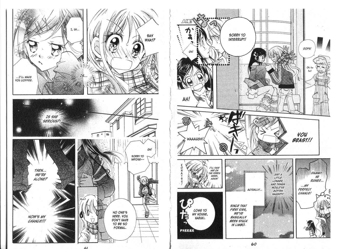 Page 4 Chapter 2 Kedamono Damono