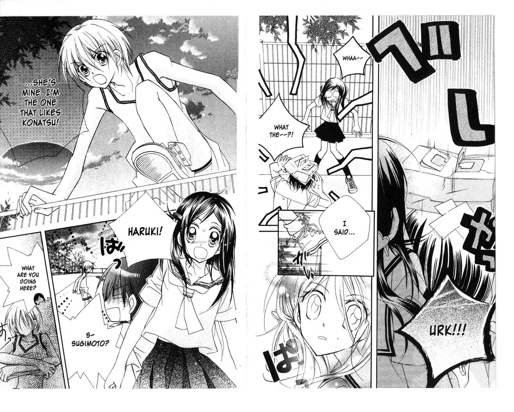 Page 19 Chapter 4 Kedamono Damono