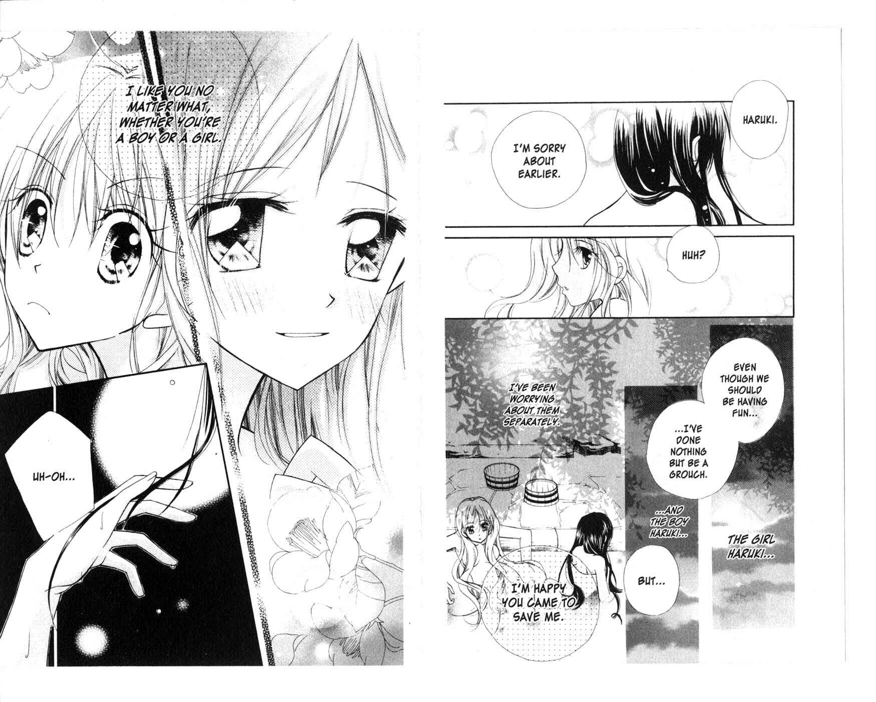 Page 17 Chapter 5 Kedamono Damono