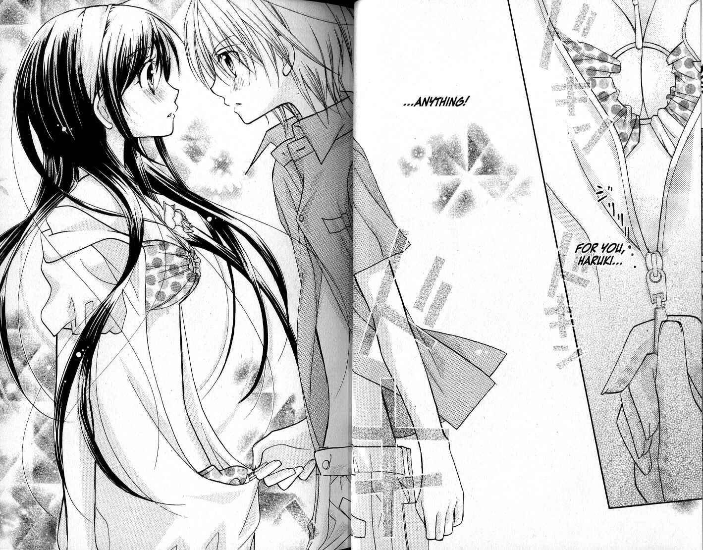 Page 13 Chapter 8 Kedamono Damono