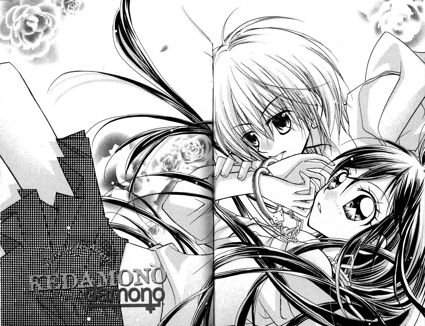 Page 2 Chapter 10 Kedamono Damono