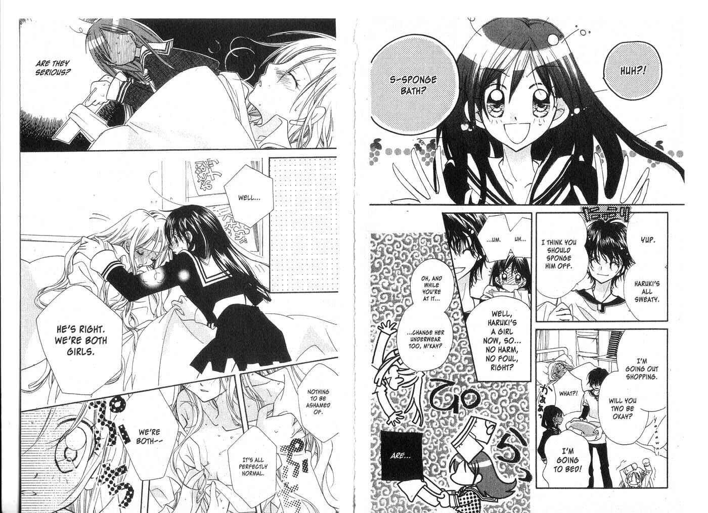 Page 18 Chapter 3 Kedamono Damono