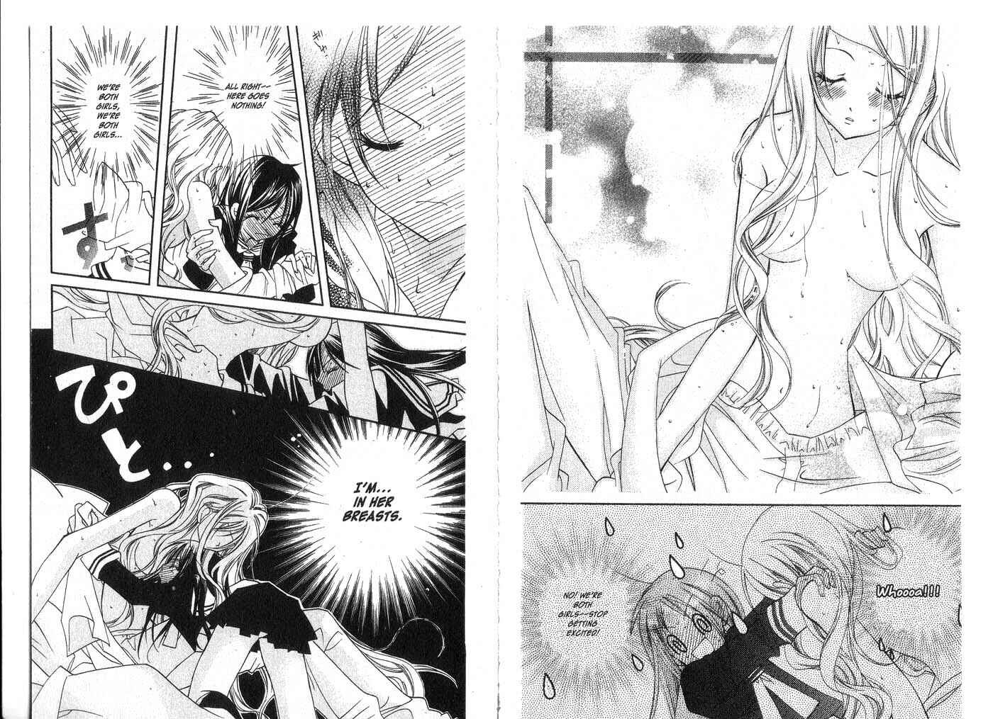 Page 19 Chapter 3 Kedamono Damono