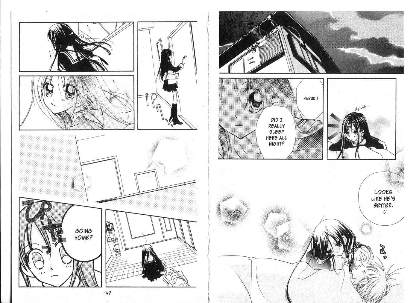 Page 22 Chapter 3 Kedamono Damono