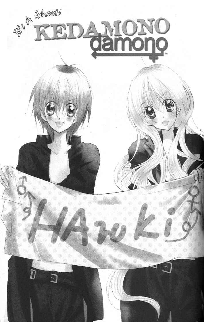 Page 2 Chapter 11 Kedamono Damono