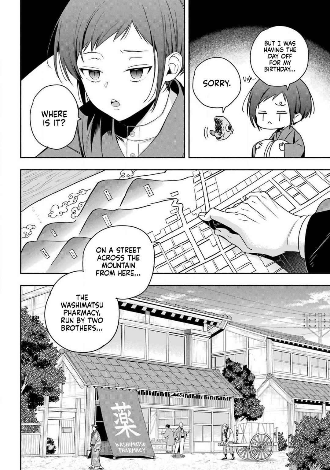 Page 14 Chapter 1 Adashino Kishokan