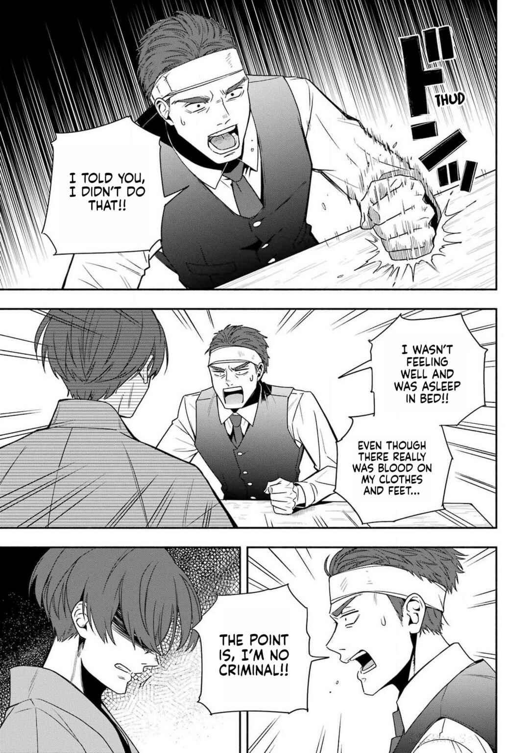 Page 21 Chapter 1 Adashino Kishokan