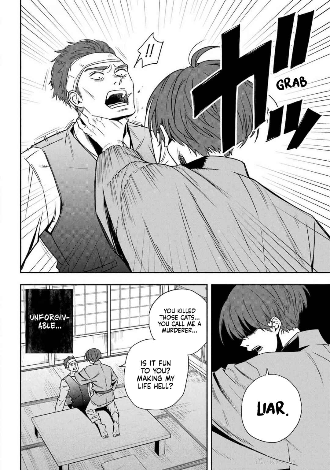 Page 22 Chapter 1 Adashino Kishokan