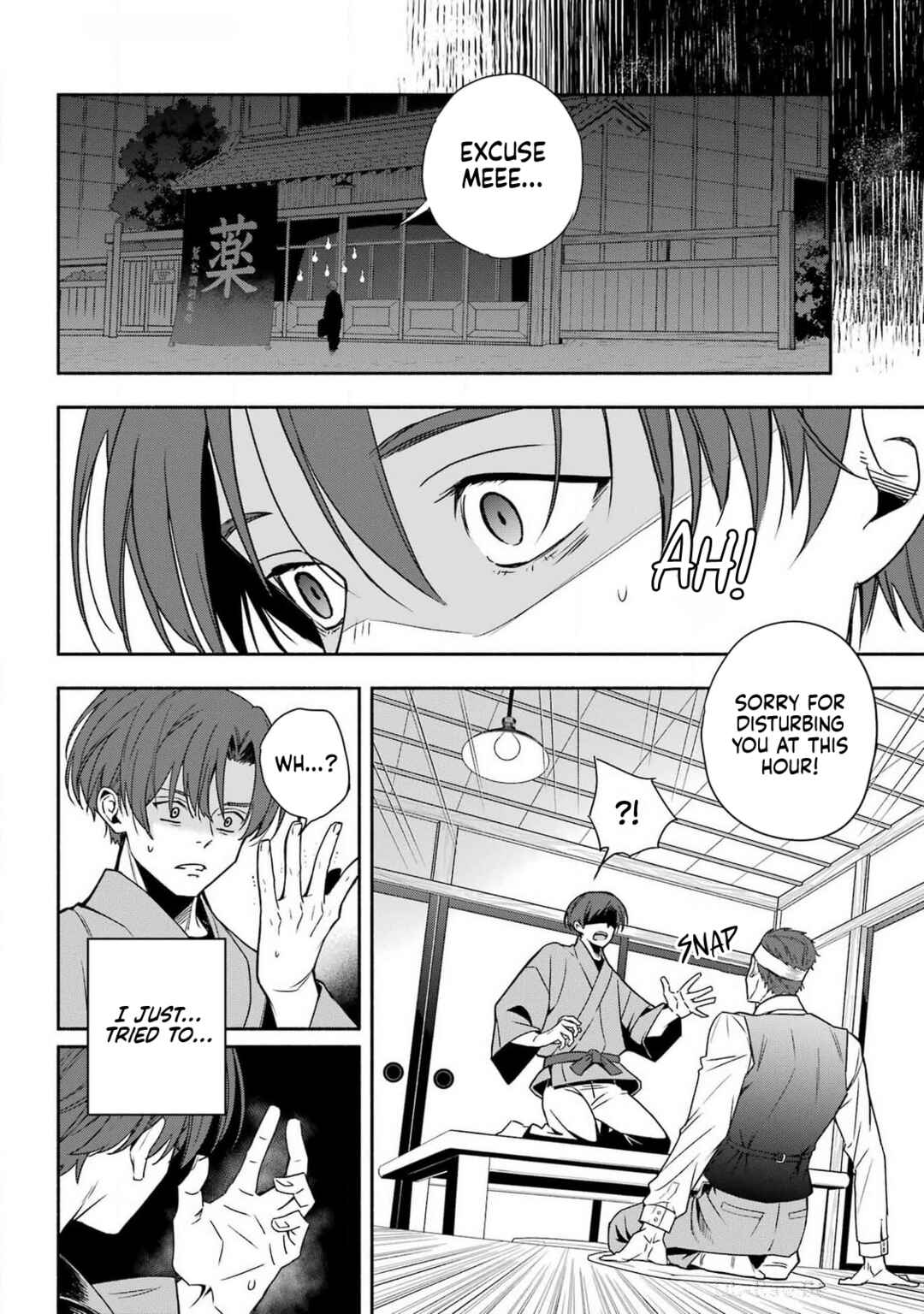 Page 24 Chapter 1 Adashino Kishokan