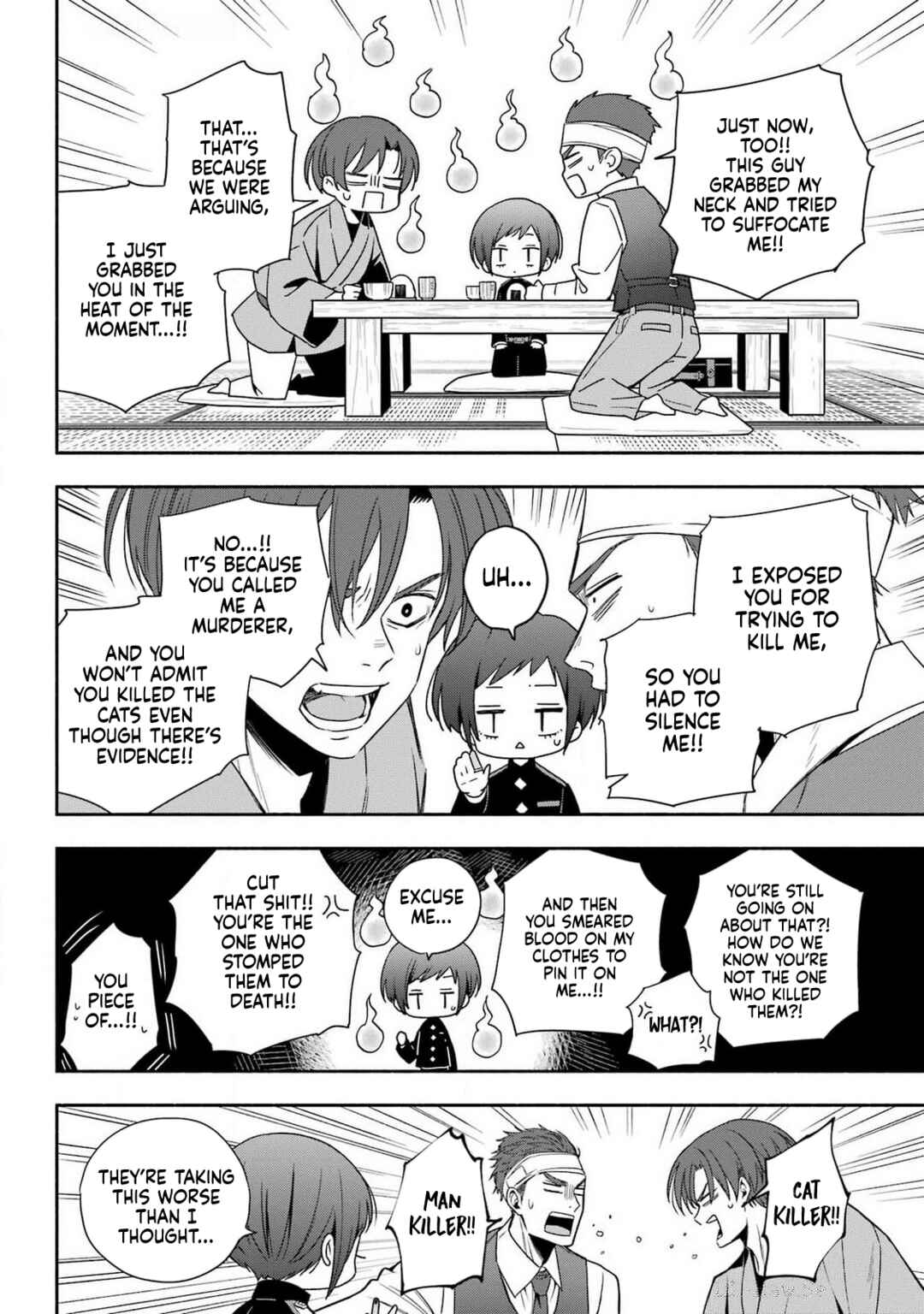Page 38 Chapter 1 Adashino Kishokan