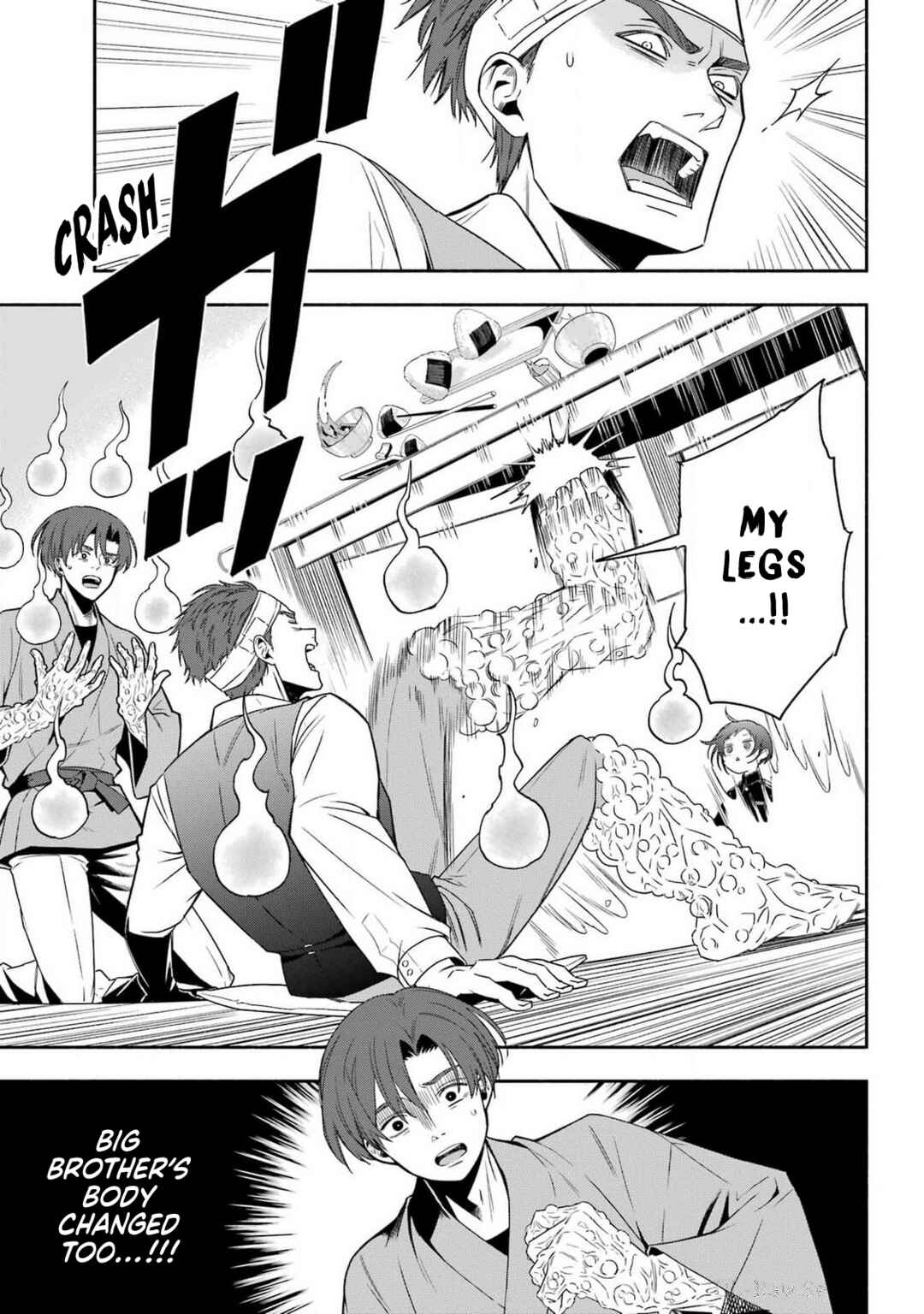Page 41 Chapter 1 Adashino Kishokan