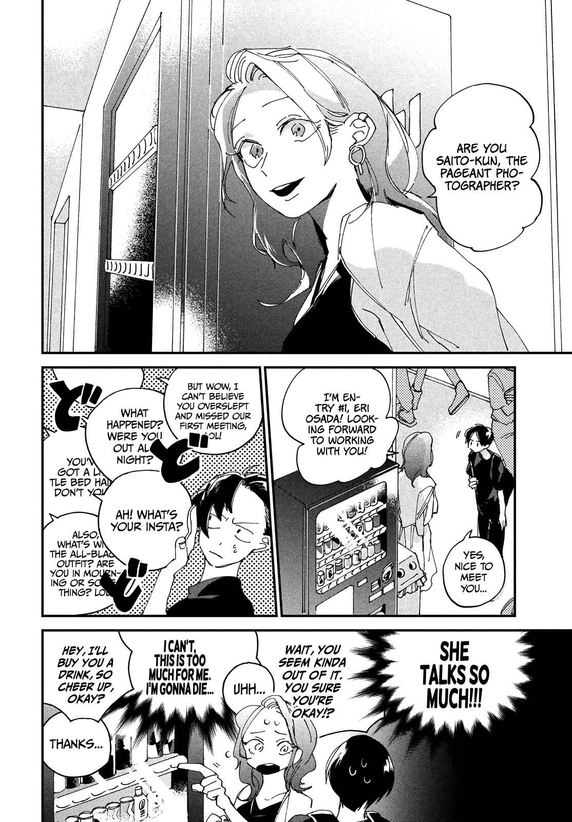 Page 12 Chapter 3 Spotlight
