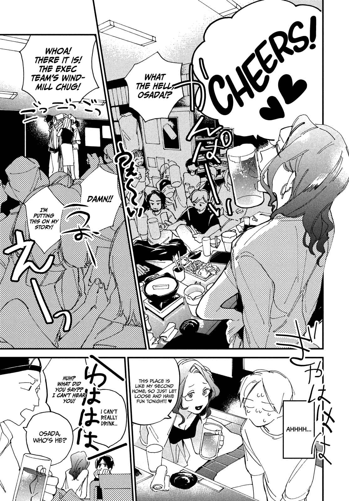 Page 15 Chapter 3 Spotlight
