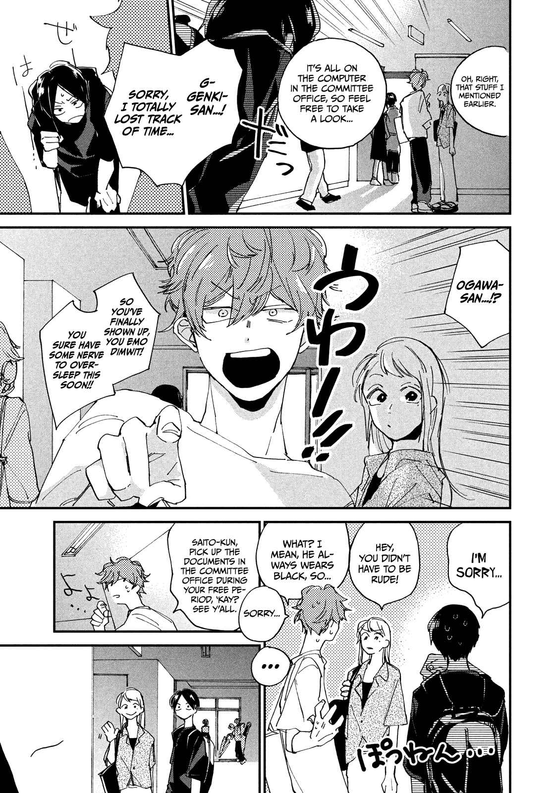 Page 5 Chapter 3 Spotlight