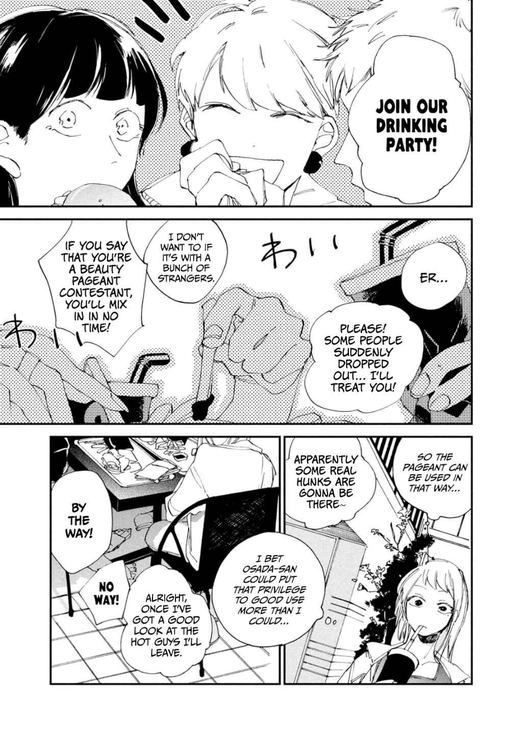 Page 14 Chapter 5 Spotlight