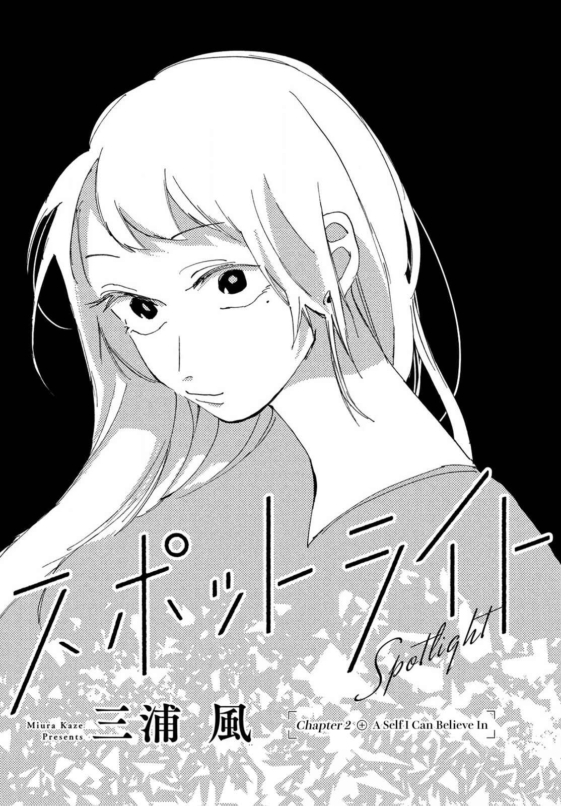 Page 1 Chapter 2 Spotlight