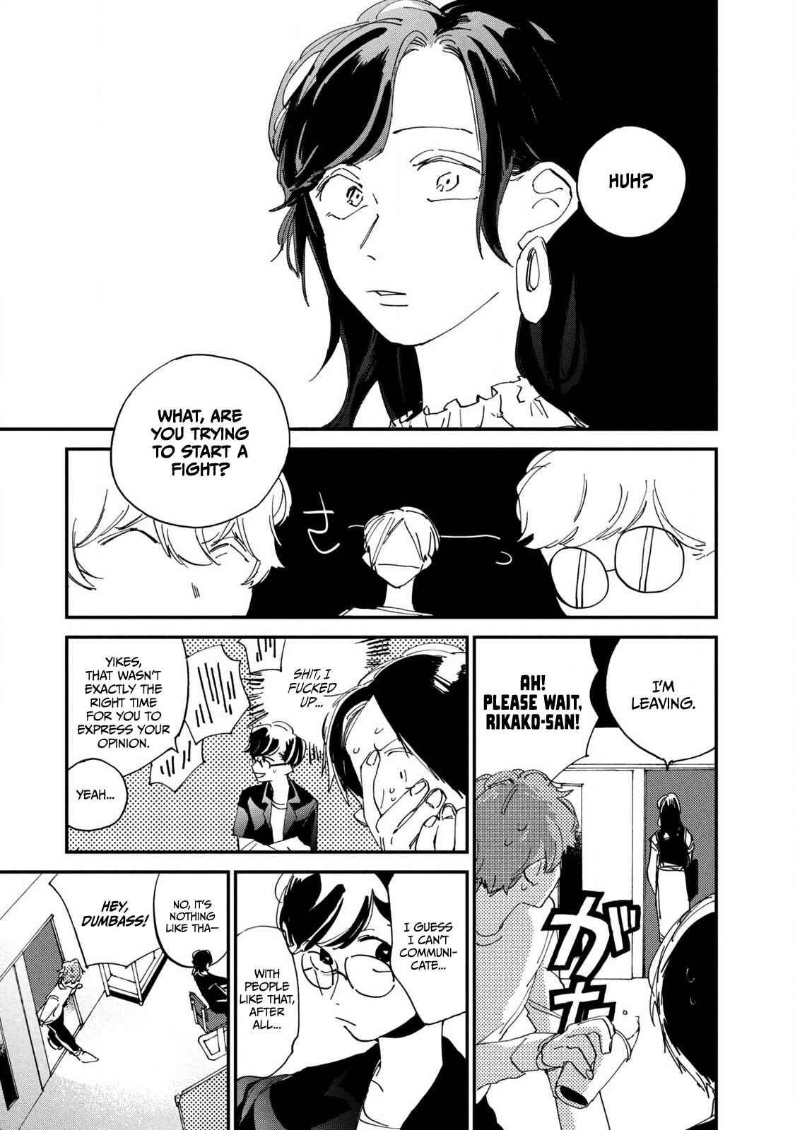 Page 25 Chapter 2 Spotlight