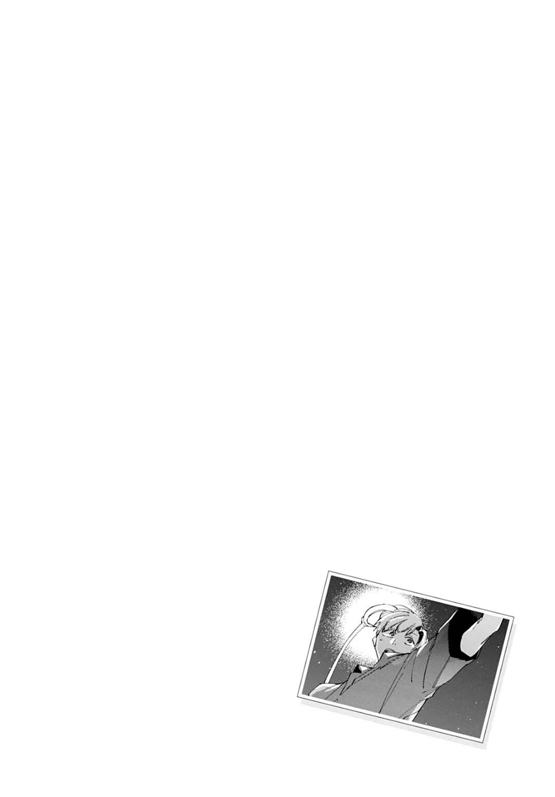 Page 38 Chapter 8 Spotlight