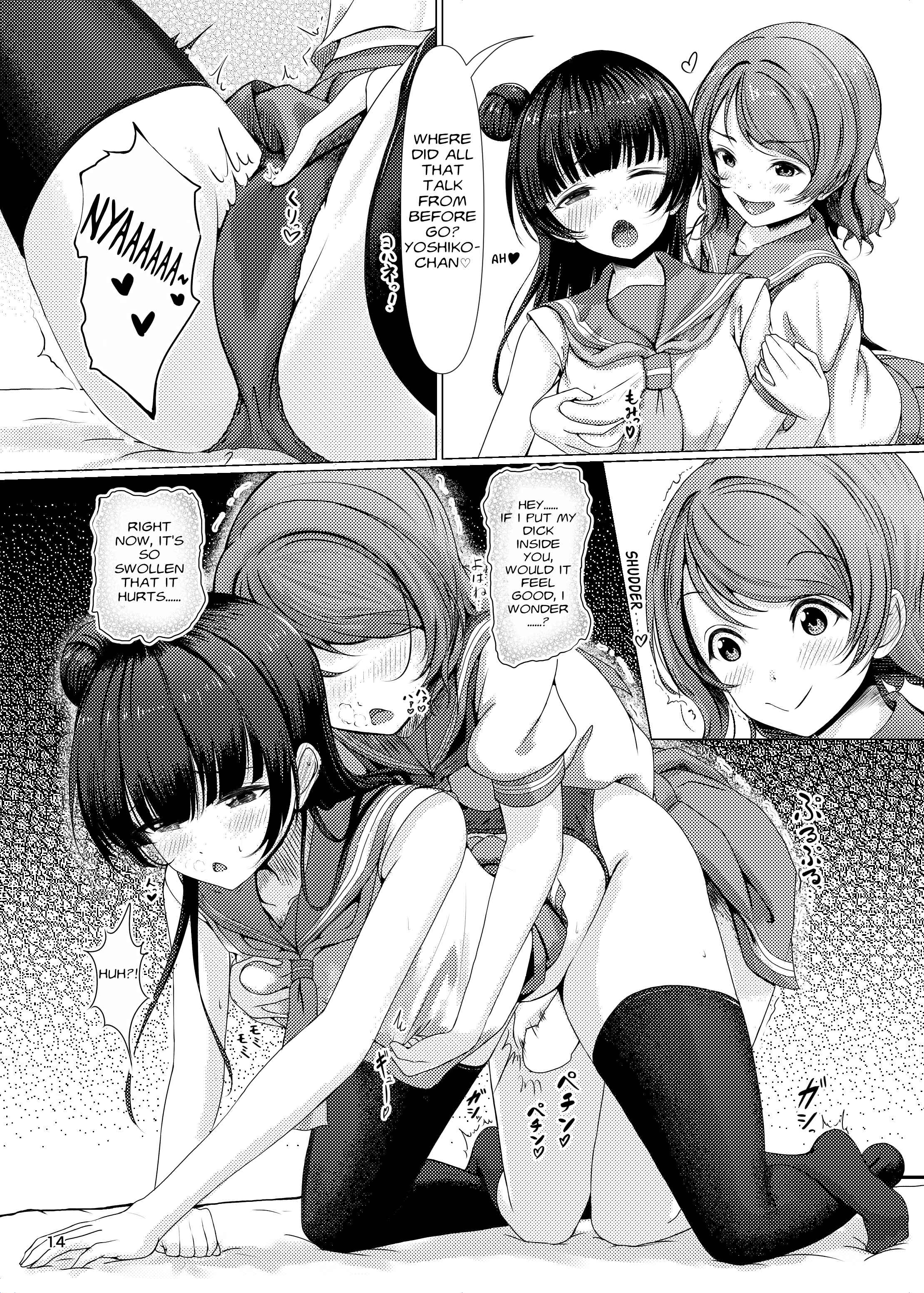 Page 14 Chapter Unknown_b045 Love Live! Sunshine!! - Chinpo wa Doko ni? Kimi no Mata ni! (Doujinshi)