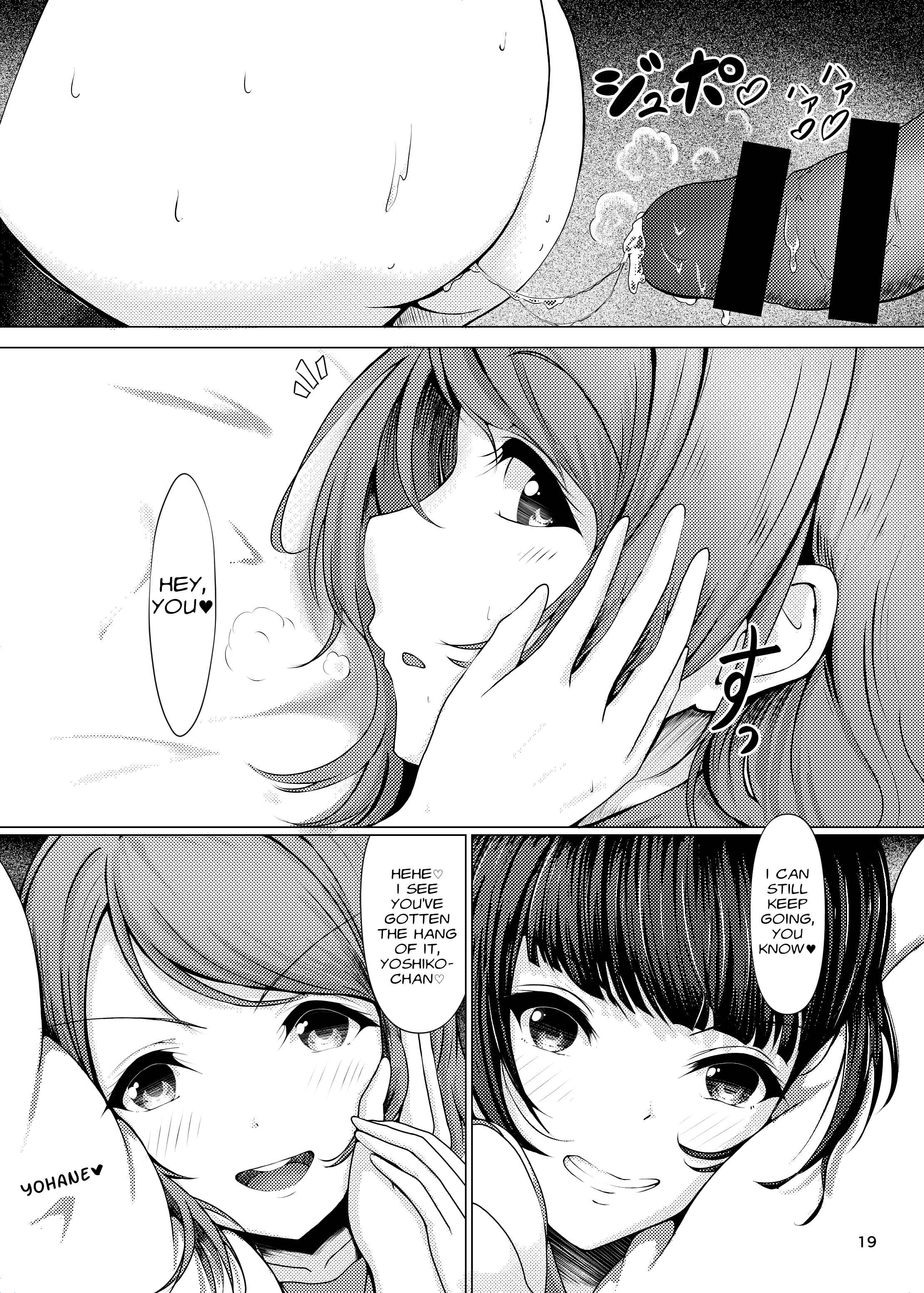 Page 19 Chapter Unknown_b045 Love Live! Sunshine!! - Chinpo wa Doko ni? Kimi no Mata ni! (Doujinshi)