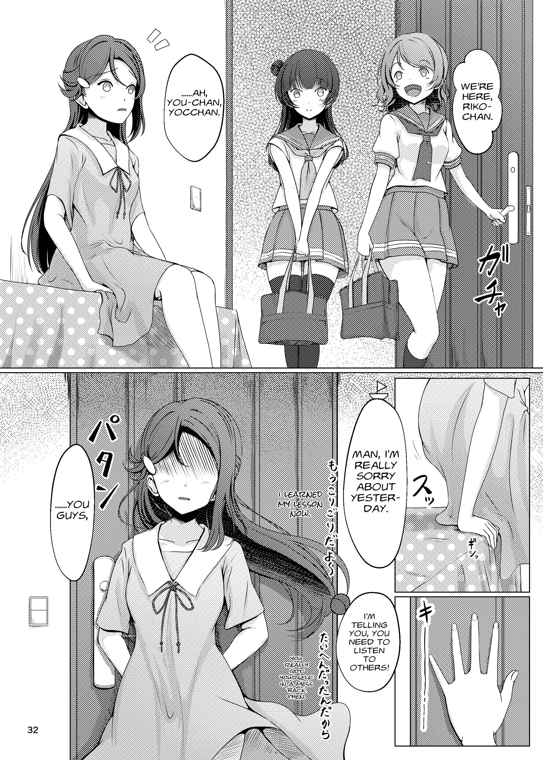 Page 32 Chapter Unknown_b045 Love Live! Sunshine!! - Chinpo wa Doko ni? Kimi no Mata ni! (Doujinshi)