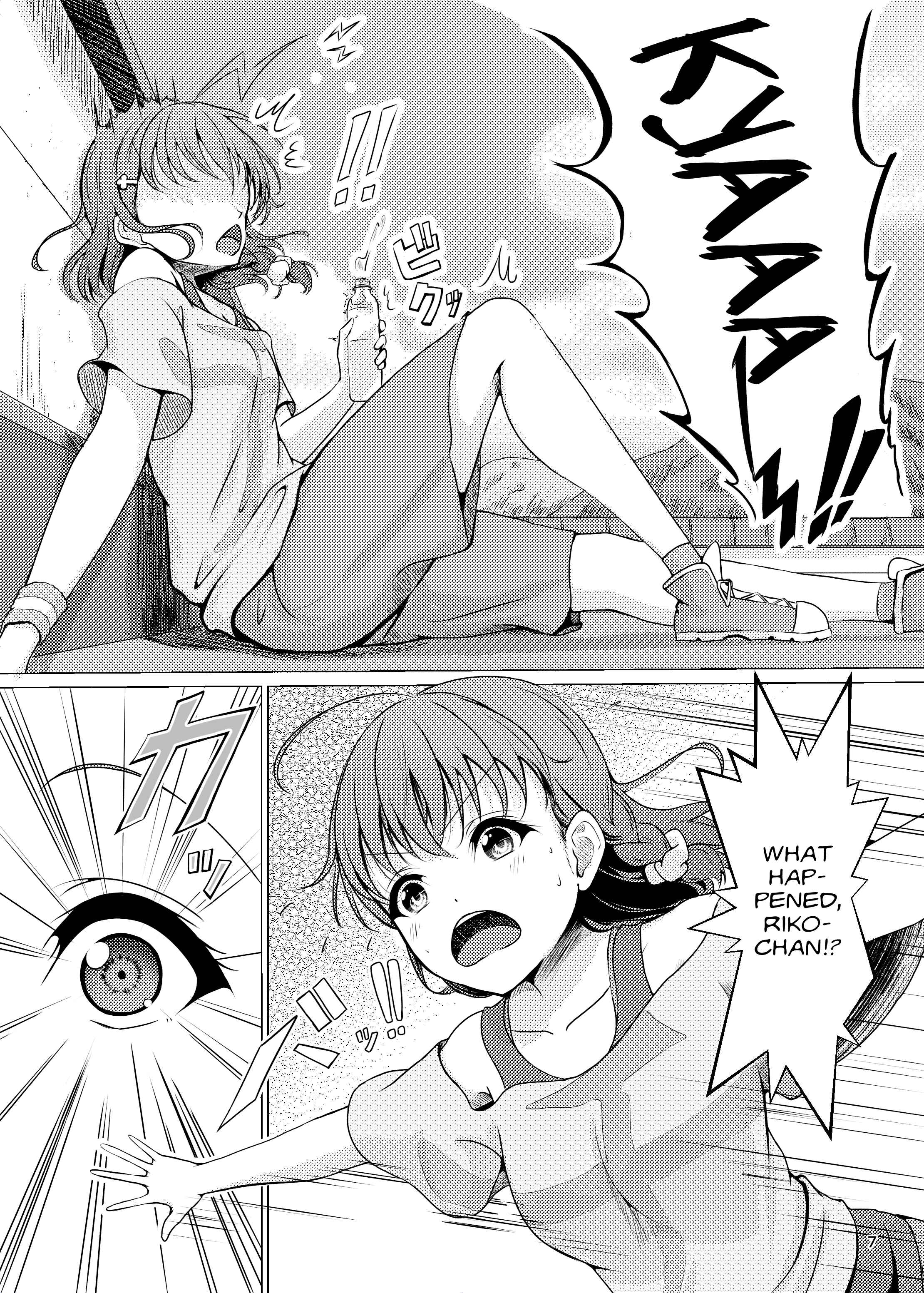Page 7 Chapter Unknown_b045 Love Live! Sunshine!! - Chinpo wa Doko ni? Kimi no Mata ni! (Doujinshi)