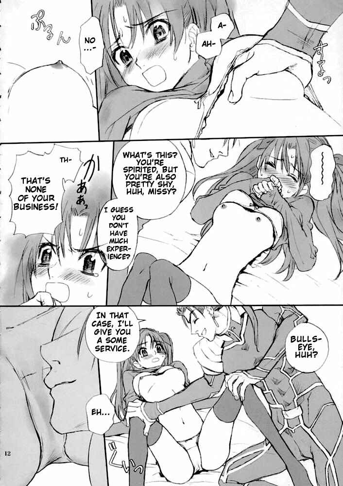 Page 11 Chapter Unknown_56c7 Fate/stay Night - Double Spiral (Doujinshi)