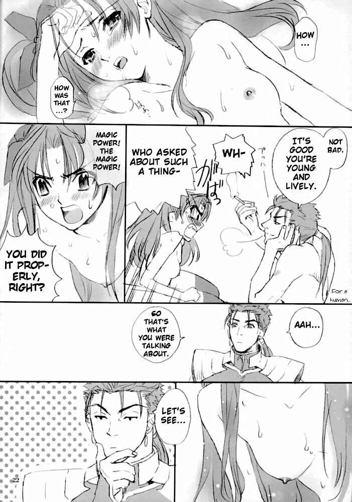 Page 21 Chapter Unknown_56c7 Fate/stay Night - Double Spiral (Doujinshi)