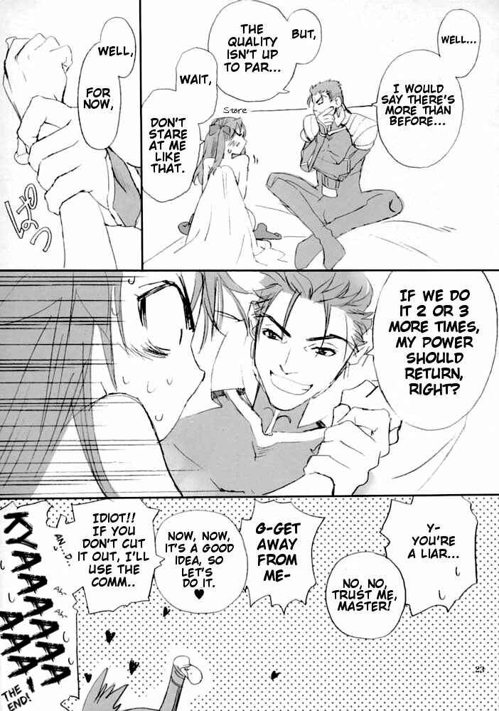 Page 22 Chapter Unknown_56c7 Fate/stay Night - Double Spiral (Doujinshi)