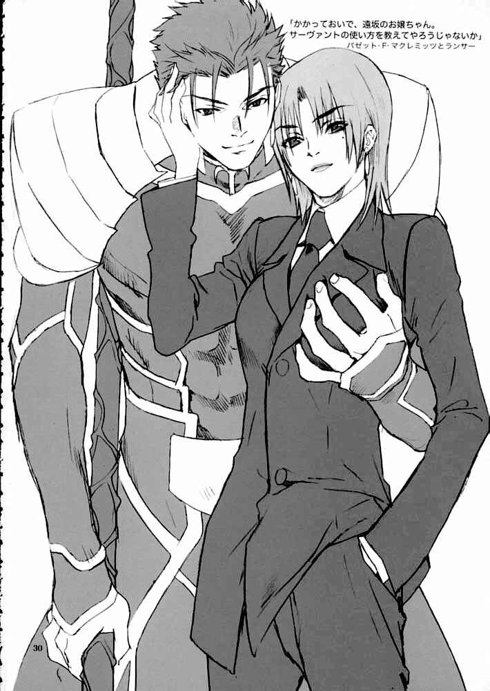 Page 29 Chapter Unknown_56c7 Fate/stay Night - Double Spiral (Doujinshi)