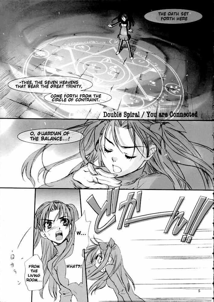 Page 4 Chapter Unknown_56c7 Fate/stay Night - Double Spiral (Doujinshi)