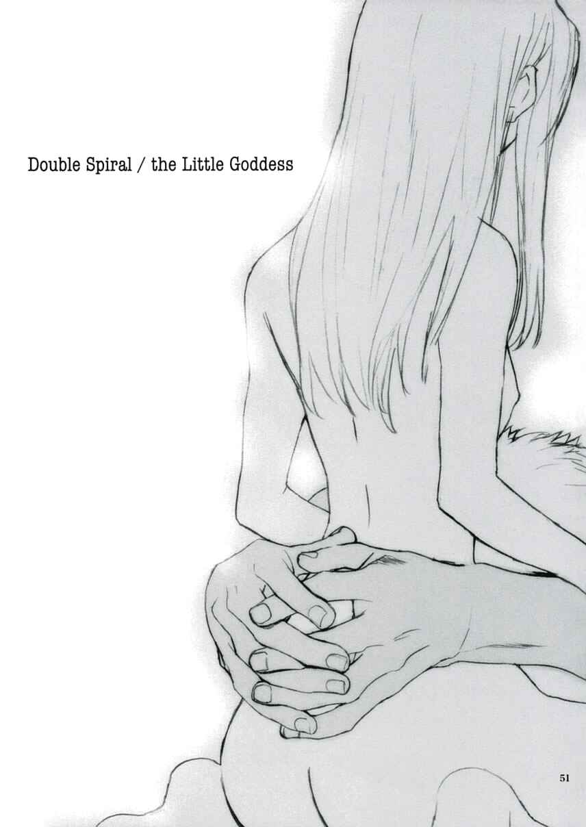 Page 50 Chapter Unknown_56c7 Fate/stay Night - Double Spiral (Doujinshi)
