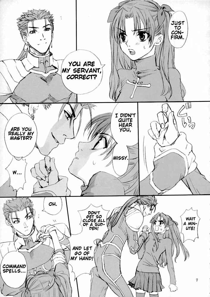Page 6 Chapter Unknown_56c7 Fate/stay Night - Double Spiral (Doujinshi)