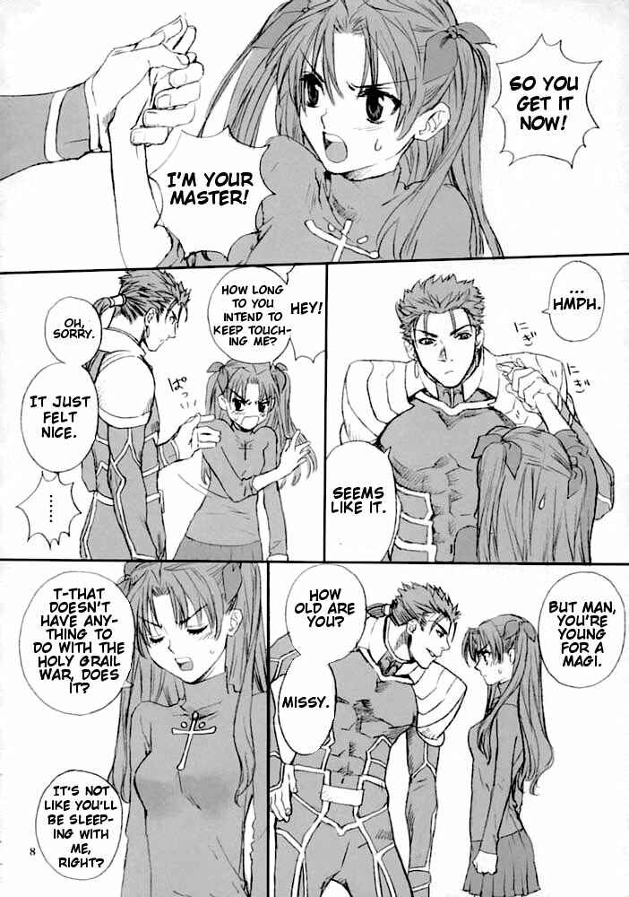 Page 7 Chapter Unknown_56c7 Fate/stay Night - Double Spiral (Doujinshi)