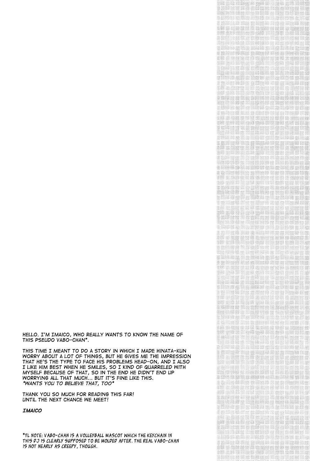 Page 48 Chapter Unknown_2116 Haikyu!! - Remember Remember (Doujinshi)