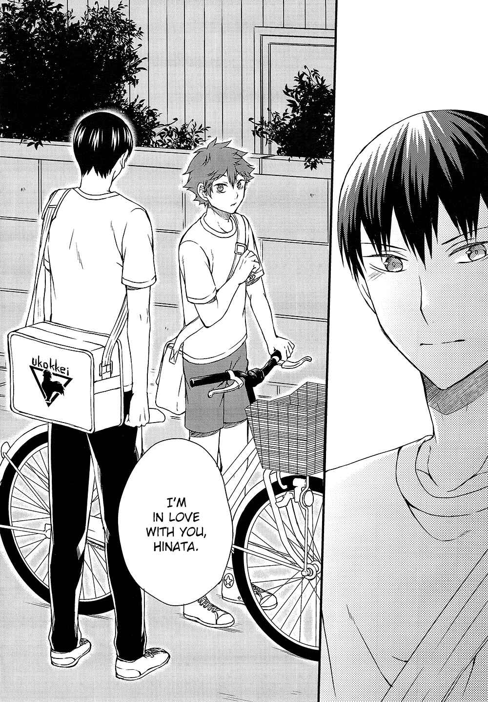 Page 5 Chapter Unknown_2116 Haikyu!! - Remember Remember (Doujinshi)