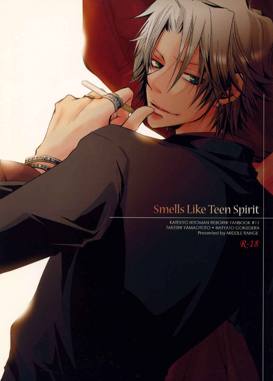 Page 1 Chapter Unknown_eb5e Katekyo Hitman Reborn! - Smells Like Teen Spirit (Doujinshi)