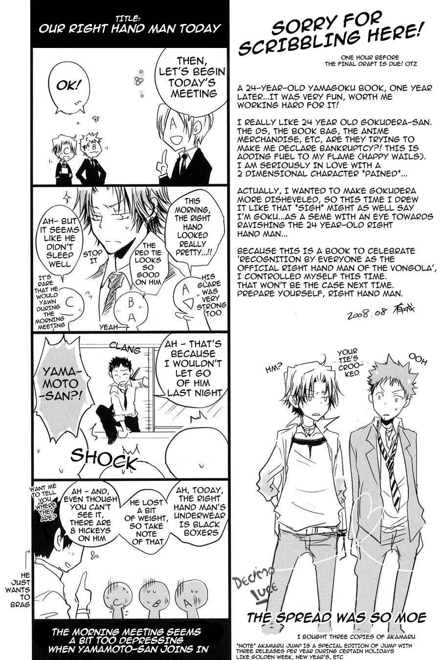 Page 20 Chapter Unknown_eb5e Katekyo Hitman Reborn! - Smells Like Teen Spirit (Doujinshi)