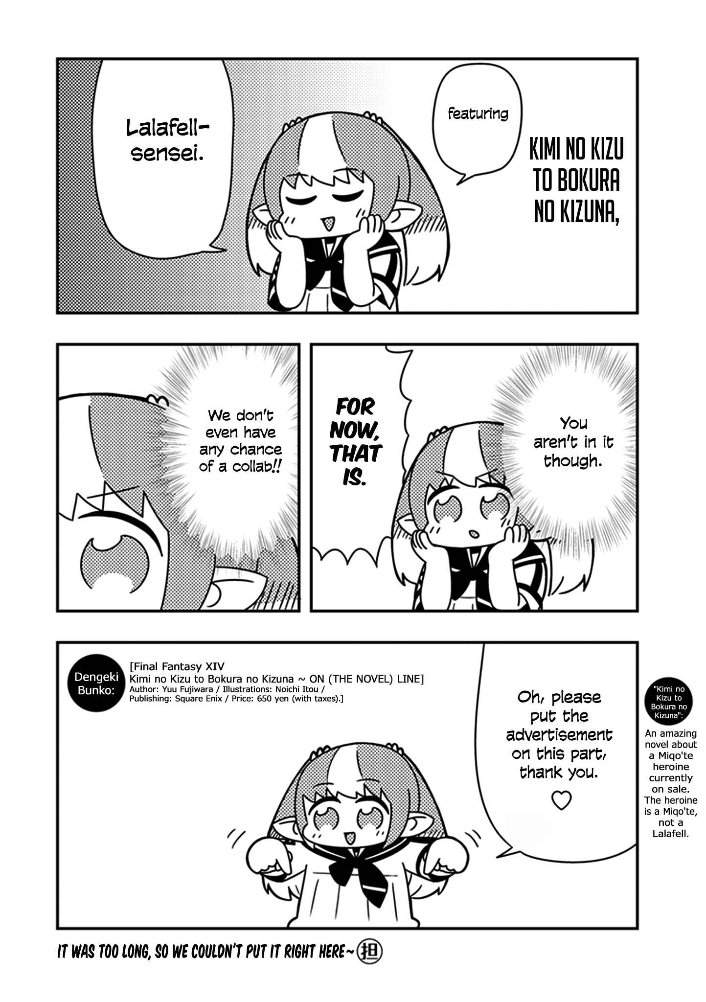 Page 10 Chapter 5 Final Fantasy XIV - Lalafell-sensei Will Teach You!