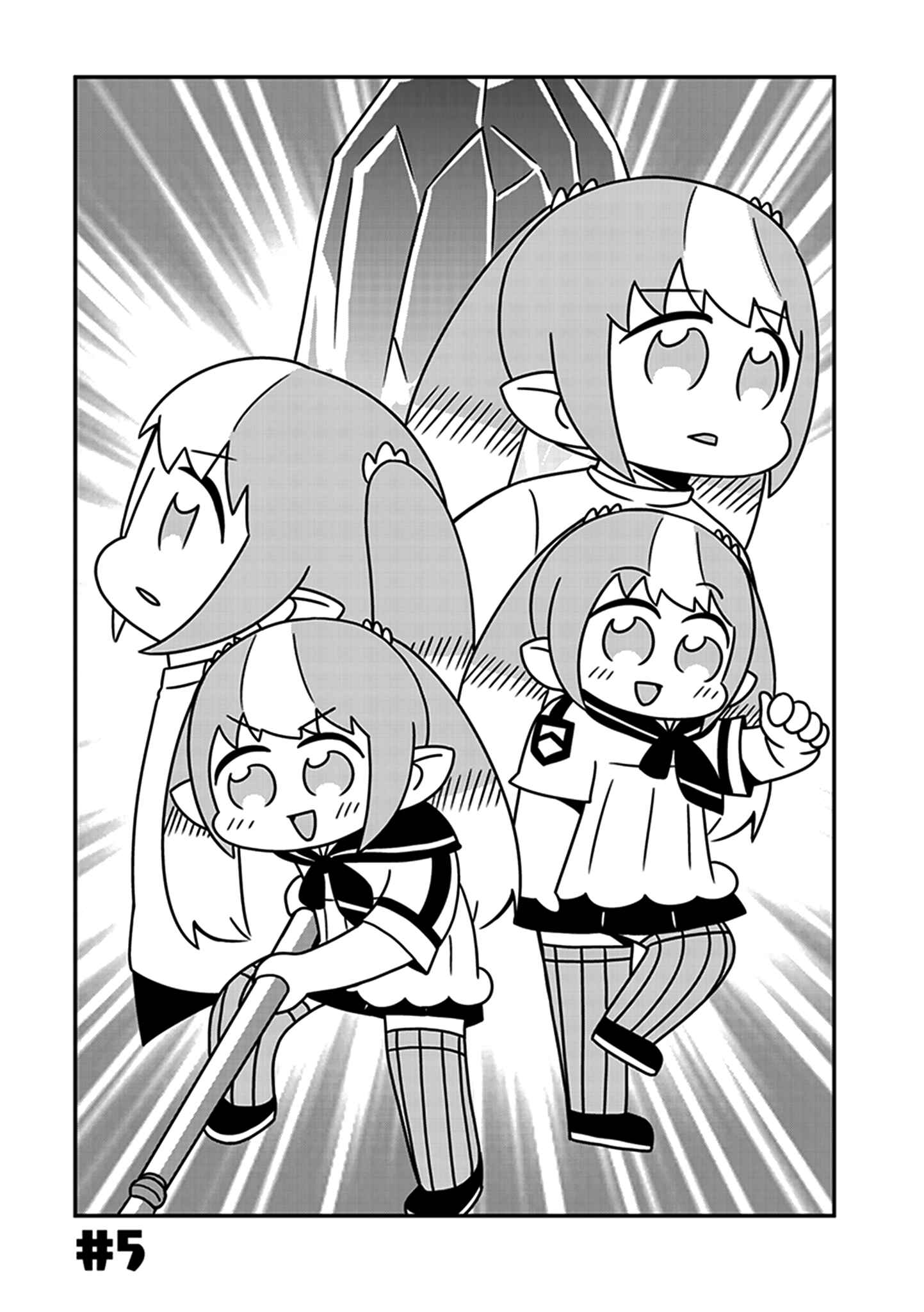 Page 4 Chapter 5 Final Fantasy XIV - Lalafell-sensei Will Teach You!