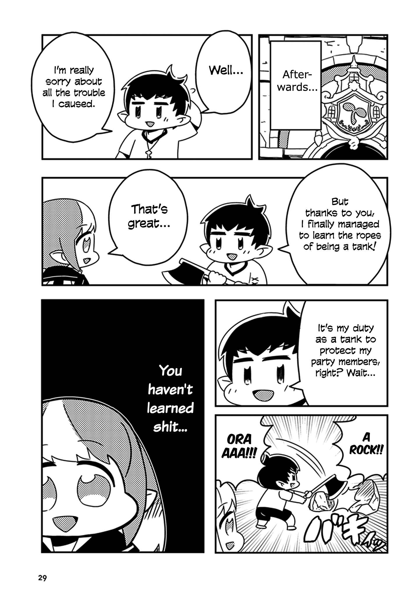 Page 13 Chapter 2 Final Fantasy XIV - Lalafell-sensei Will Teach You!