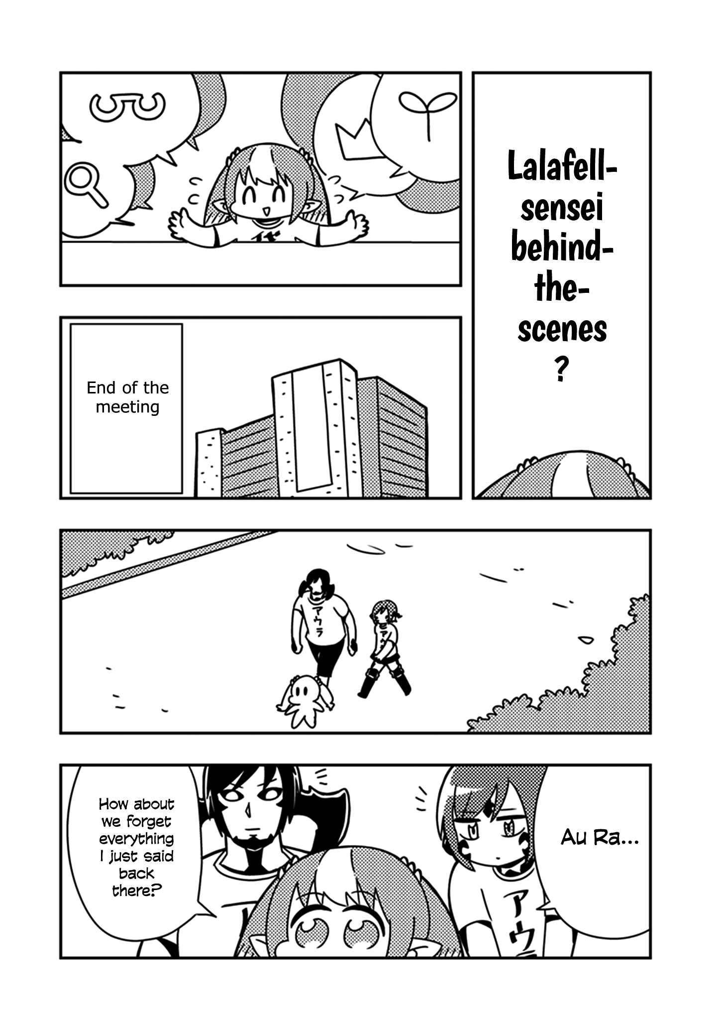 Page 12 Chapter 6.2 Final Fantasy XIV - Lalafell-sensei Will Teach You!