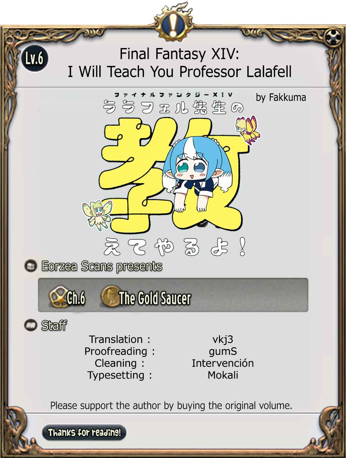 Page 15 Chapter 6 Final Fantasy XIV - Lalafell-sensei Will Teach You!