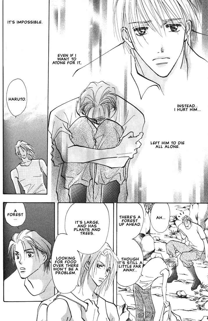 Page 10 Chapter 3 Nanji no Na wa Ai